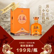 庄藏【酒厂直供】庄藏·10 酱香型 酒仙网 53度 450mL 1瓶