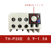 士林 SHIHLIN热过载继电器 TH-P20E 热继电器 THP20ES 0.9-1.5A