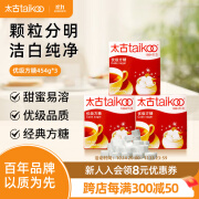 太古（taikoo）咖啡方糖白砂糖咖啡奶茶伴侣速溶方块糖块咖啡调糖盒装454g/250g 【囤货必买|300颗】454g*3盒