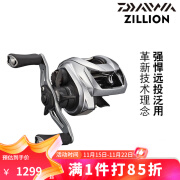 达亿瓦（DAIWA） 21子龙新款ZILLION SV TW水滴轮远投泛用进口鱼线轮 【国际版】100XHL 左手齿轮比8.5