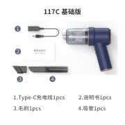 德龙无线车载吸尘器大功率强力吹吸充抽一体车家两用小型迷你吸尘 【基础款】莫兰特蓝