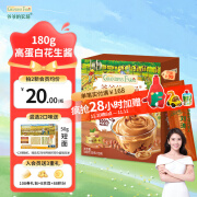 爷爷的农场花生酱200g儿童调味品 100%纯花生原料 无添加宝宝辅食调料拌饭料 【高蛋白】100%花生酱180g