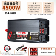 速途车载逆变器大功率48v\/60v\/72v电动转换器智能电电源变压器家用 纯正弦波4500w双数显 72v转220v