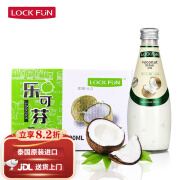 乐可芬（LOCKFUN）泰国原装进口 乐可芬椰汁原味290ml*12玻璃瓶 整箱椰奶饮料含椰果 原味 290ml*12瓶