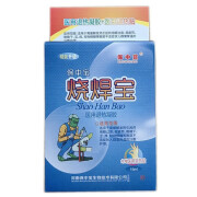 保中宝 烧焊宝 医用退热凝胶眼部型15ml/盒 1盒装【买2贈1】