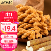 知心奶奶无糖铁棍山药小麻花椒盐咸味饼干老年人孕妇天津休闲零食食品320g