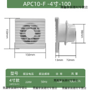 TIFICY排气扇6寸家用卫生间玻璃窗式换气扇墙壁排风扇4寸强力抽风机静音 apc10-f4寸100