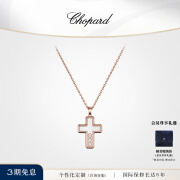 萧邦（Chopard）项链女快乐钻石珠宝18k玫瑰金十字架吊坠 38-40-42