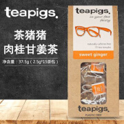 茶猪猪teapigs题皮斯英国进口肉桂甘草甜姜茶三角袋泡茶叶包15袋 37g 15包