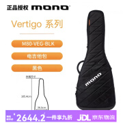 MONOM80 防震防水抗撕扯古典民谣琴包电吉他包贝斯包爵士包 vertigo电吉他包 魅力黑