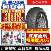 回力【包安装】汽车轮胎warrior R699 165/70R13 79T