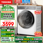 东芝（TOSHIBA）滚筒洗衣机全自动家用【玉兔2.0 DG-10T19BI】超薄全嵌 10公斤大容量 智能投放 玉兔2.0【超薄全嵌 智能双投放】