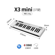 贤怀达MiDiPLUS X8 25 37 49 61键移动便携迷你mini电音编曲小MIDI键盘 X3mini(迷你琴键)(送正版编曲软件)