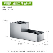 品先源雪克杯吧勺吸管不锈钢收纳架亚克力漏勺碎冰棒调工具收纳置 不锈钢奶茶工具11格