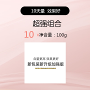 inWE植物果蔬饮料柚果汁饭前小束果汁奶昔陈哦哦陈一娜果汁 2盒10天量组合效果好