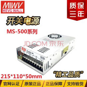 MWGD明伟开关电源足功率小型MS-500W600W800W1000W12V24V36V4 MS-500-12 12V40A