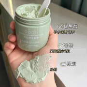 OPOSI茶泥清洁面膜净颜深层补水保湿清洁黑头闭口不拔干涂抹式面膜泥 五瓶装深层清洁