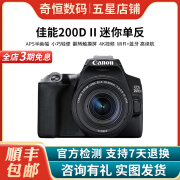 佳能/Canon 200D二代 200D 100D二手单反相机 新手入门半画幅高清视频家用旅游相机 200D II +18-55 STM 黑色套机 准新