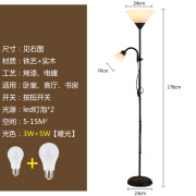 北欧客厅卧室简约网红LED现代装饰书房多功能子母立式灯钜 5021黑色款3W+3W 暖光