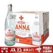 普娜（Acqua Panna）意大利原装进口 普娜天然矿泉水 玻璃瓶弱碱性饮用水 高端泡茶水 750ml*12瓶【玻璃瓶】