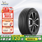 米其林（MICHELIN）汽车轮胎 225/55R17 101W 耐越 ENERGY MILE 适配君威/奥迪A6L