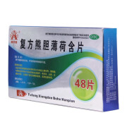 盛杰奥 复方熊胆薄荷含片 48片 OTC 1盒装