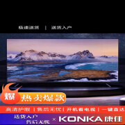 液晶32寸网络WiFi语音42 46 55 65寸高清智能家用平板液晶电视机 高清护眼电视版 32寸