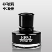 英雄（HERO） 440钢笔墨水 非碳素颜料型品质墨水50ml  不堵笔速干墨水 墨水一瓶