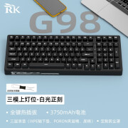 RKG98机械键盘蓝牙三模白光无线2.4G有线蓝牙客制化DIY热插拔游戏电竞吃鸡台式电脑笔记游戏办公 黑色（白光）蓝牙三模  茶轴