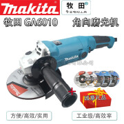 MAKITA牧田GA6010/6020角磨机抛光机角向磨光机150MM打磨机大功率1050W GA6010 150mm【主图礼包】