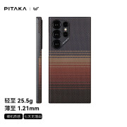 LI PIPITAKA适用三星s24ultra手机壳磁吸日落月升编织壳凯夫拉GalaxyS2 日落 三星Galaxy S24 Ultra