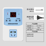 三印温度控制器电子数显智能全自动控温插座开关冷库鱼缸水温温控仪 CX5001防水探头线长2米-1000W