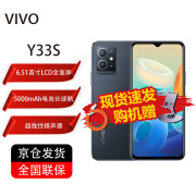 vivo Y33s 6.51英寸全面屏 5000mAh大电池长续航 老人机 老年机 vivo手机 萤石黑 6GB+128GB