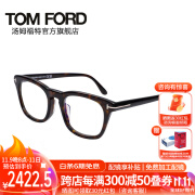 汤姆.福特（TOM FORD）光学眼镜架男女款方框修饰脸型可配镜近视眼镜框5870FB 052 52mm 