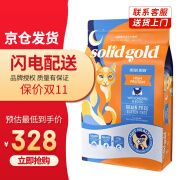 素力高（SolidGold）金素鸡猫粮幼猫成猫全阶段无谷鸡肉味猫粮 经典鸡肉味 12磅/5.44KG