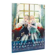 预售 日文原版 遠坂あさぎオリジナルアートワークス 远坂asagi原创插画作品集二次元漫画绘本艺术书籍