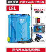 德力西（DELIXI）双泵电动喷雾器高压农用背负式锂电新型农药喷洒消毒打药机 18升四开关10安锂电7.5双核泵送