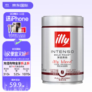 ILLY意利意大利原装进口意式黑咖啡  深烘咖啡豆250g/罐 