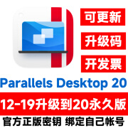 【官方正版】Parallels Desktop 20 19 for Mac 密钥mac虚拟机激活码 绑定邮箱帐号 支持换机 官网可查 支持M1/M2/M3及intel芯片苹果电脑虚拟机 12-19升级