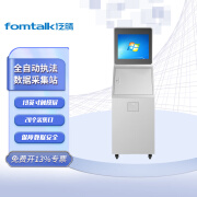 泛腾（fomtalk）执法记录仪数据采集站 自动上传音视频数据采集工作站  DZS-HDC256  4T