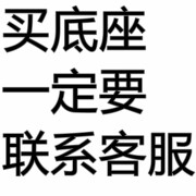 菲利浦原装适用AOC飞利浦电视机32 39 40 43 48 50 55 60寸通用底座支架 32寸通用底座