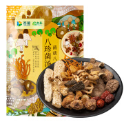 首粮八珍菌汤煲60g山珍干货食用菌菇火锅煲汤炒菜凉拌食材企业团购