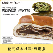 日加能（HIITSUP）全麦碱水棒早餐代餐饱腹面包健康90g/个 【尝鲜】黑芝麻1芝士1抹茶1/ 270g