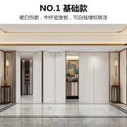 嘉隔酒店移动隔断墙带门饭店包厢餐展宴会厅办公会议室活动折叠屏风板 桔红色 素板