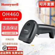 霍尼韦尔（Honeywell）霍尼韦尔OH45033502462460扫描枪无线二维码快递扫码枪收银 OH460(450升级款)二维