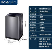 海尔（Haier）9公斤波轮洗衣机直驱变频全自动一级能效家用8KG官方旗舰店【尾货机】 新品 海尔8/公斤  强力速洗桶自洁