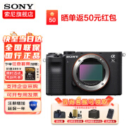 索尼（SONY） Alpha7C全画幅微单数码相机4K直播相机Vlog短视频a7c/A7C A7C单机身 黑色+【送单肩包】 官方标配【无必备配件/新手推荐购买套餐】