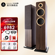 ARGON AUDIO阿尔歌FORTE A55 MK2 有源落地式音响 家用hifi高保真发烧音箱 电视客厅 胡桃木色