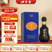 口子窖 原酒封藏 兼香型白酒 60度 100ml*1瓶 盒装 口粮酒