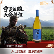 西夏王（XI XIA KING）宁夏贺兰山东麓产区 西夏王 阳台3贵人香干白葡萄酒750ml单支装